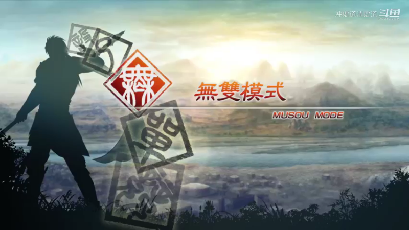 赵云，下邳之战，队友没有熬得住，失败