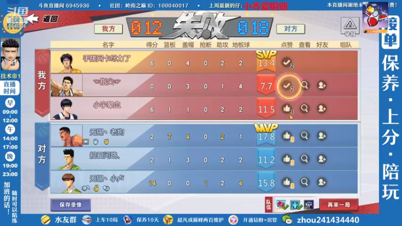 【2022-10-26 21点场】技术帝1：灌篮劳模，在线搬砖~