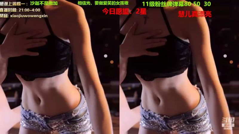 【2022-10-28 23点场】小酒窝翁馨：好好努力，其他交给时间
