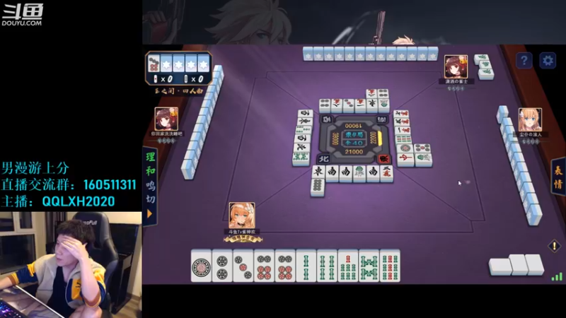 【2022-10-29 01点场】漫游kiss欢：随便玩玩 午夜雀魂！