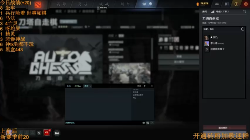 【2022-10-28 21点场】書童SSS：散伙是人间常态 你我又怎会是例外