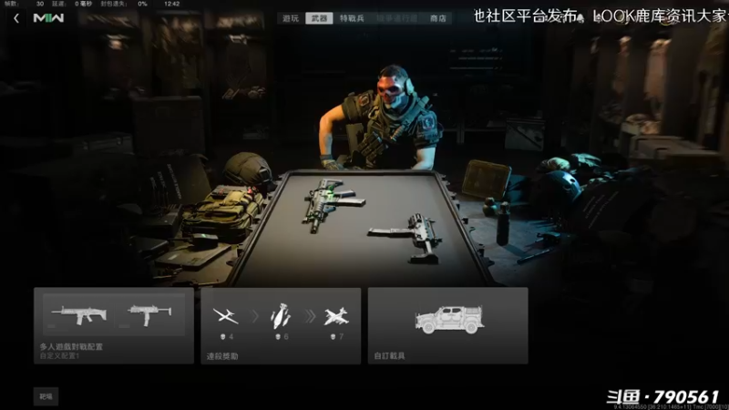 【2022-10-28 12点场】鹿nana才不是个憨憨呐：·Ꙫ· 终于玩上我心心念念的19了~❤
