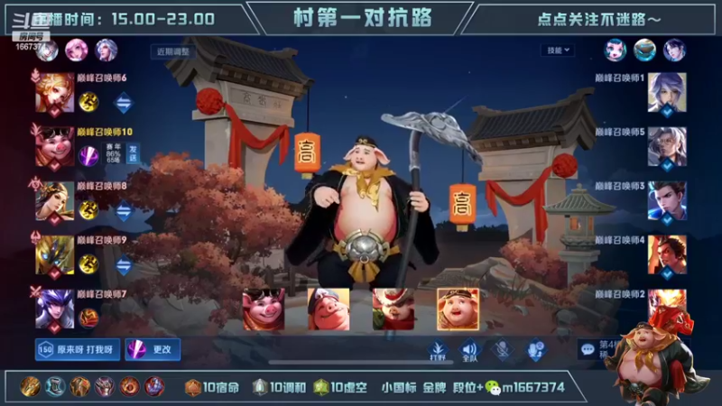 【2022-10-28 21点场】木木爱吃橘子：国一猪八戒巅峰赛一把不输乱杀教学！
