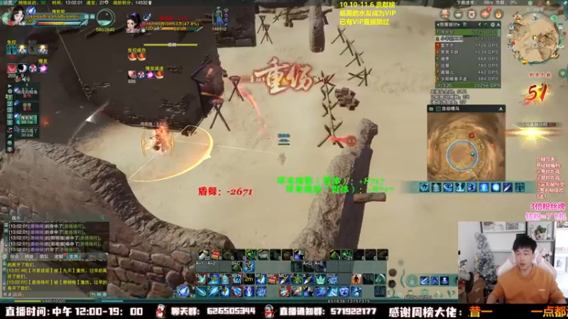 【2022-10-29 13点场】As童话话话：【3倍】摸索新唐门单排战术！