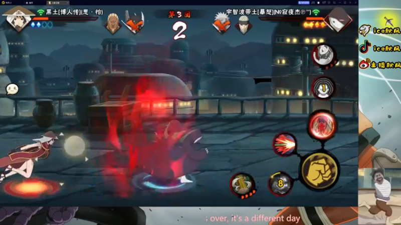 【2022-10-28 22点场】ice秋风：生8DLC萝丝魅影！