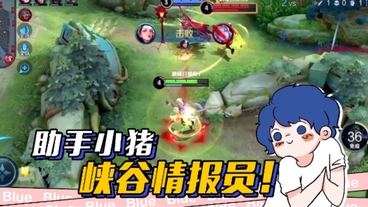 智能语音助手blue为你服务~