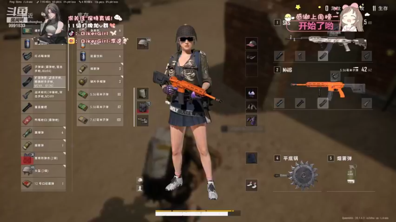 【2022-10-27 20点场】李逵bikergirl：会魔咒的酷女孩快乐的晚上！