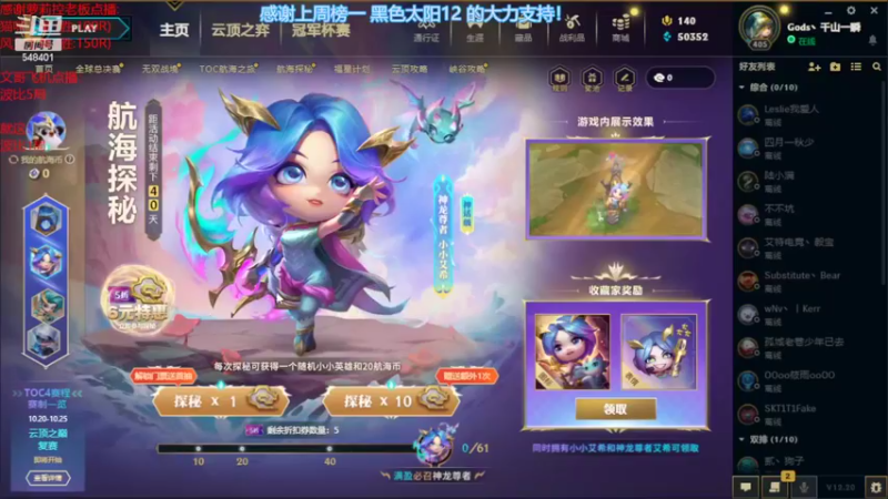 【2022-10-29 16点场】波比腿短锤子长i：从零开始学lol！