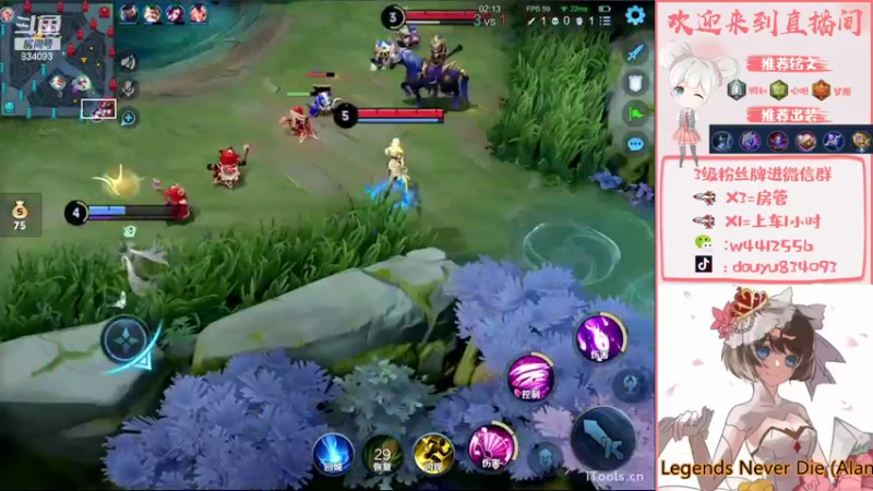 【2022-10-29 15点场】小飞Avery：国服小乔：学小乔看小飞