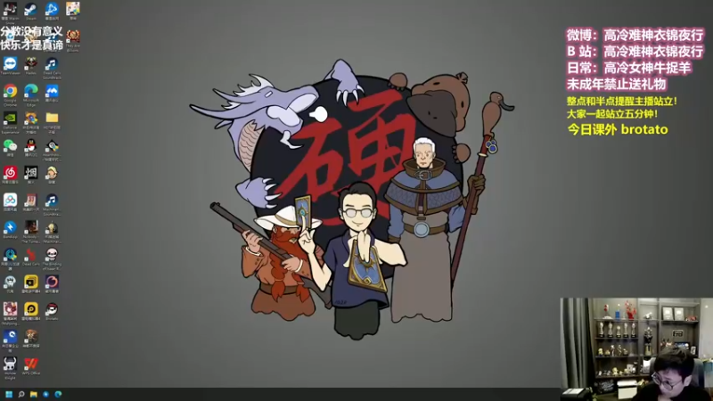 【2022-10-29 11点场】衣锦夜行：今天我要当一个无敌的高手