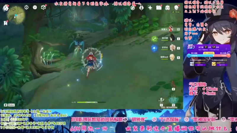 【2022-10-29 01点场】桃无忧：【免费深渊】有问必答，全队伍讲解