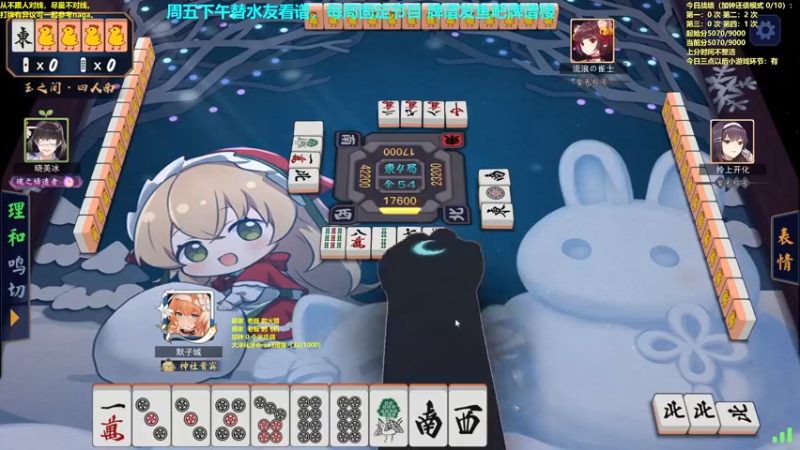 【2022-10-28 11点场】平平无奇安澜君：安澜雀魂：来了 来了