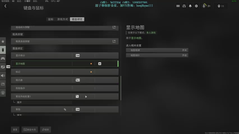 【2022-10-28 19点场】Zy丶腰子：COD19！他来了！！！