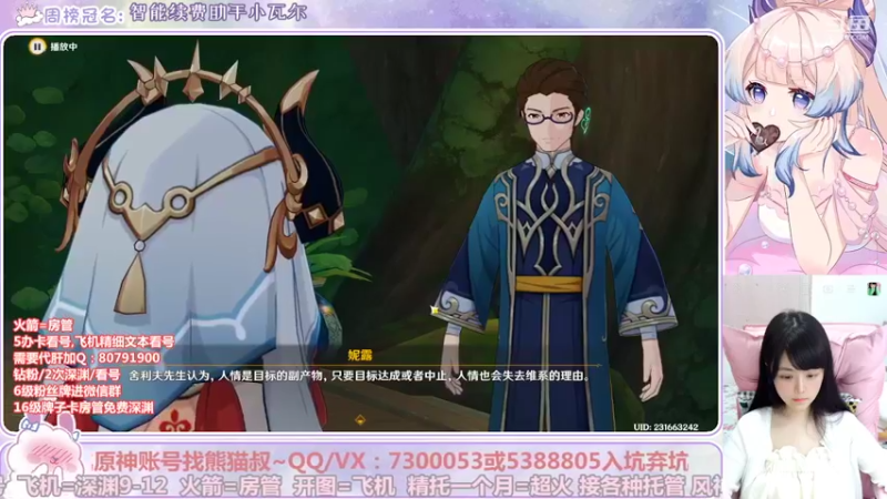 【2022-10-29 00点场】Super肉提姆：【肉肉】萌新导师~看号深渊各种肝~