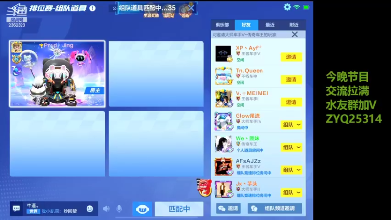 【2022-10-28 21点场】DY主演：感谢涡涡23级红牌支持