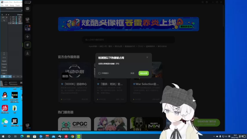 【2022-10-25 20点场】Piper派酱：「Squad」走起