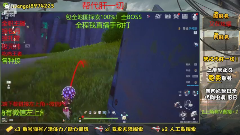 10-28 10:05至2022-10-28 11:43