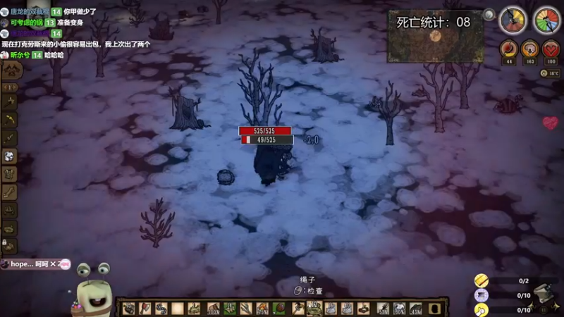 【2022-10-28 23点场】紫色蜗牛2020：伐木工的快乐生活~~~