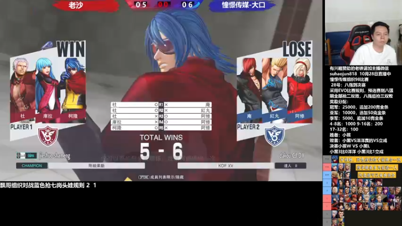 【2022-10-29 01点场】格鬦家大口：憧憬传媒独家冠名！ 42112