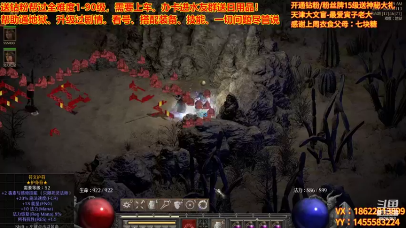 【2022-10-29 01点场】天津大文盲：新赛季 速度上车！！！！