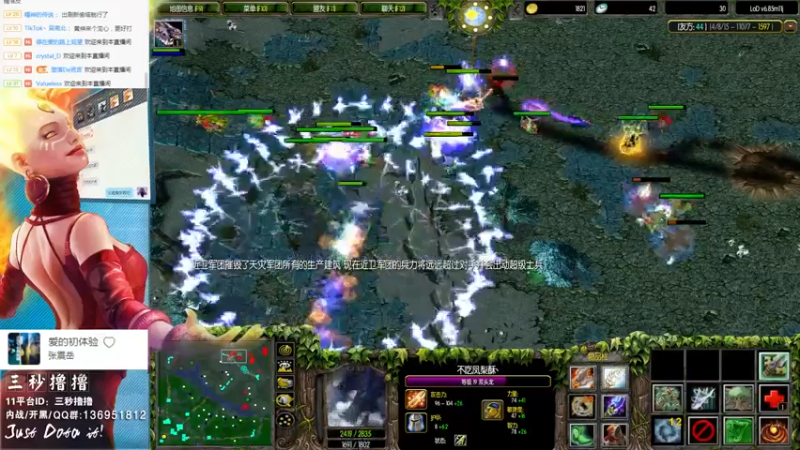 【2022-10-21 00点场】三秒丶撸撸：11平台OMG：到点了，开吹！