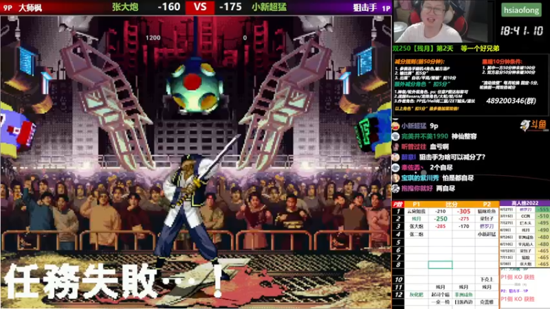 【2022-10-27 22点场】那日的风：【MUGEN】我回来了， 兄弟们