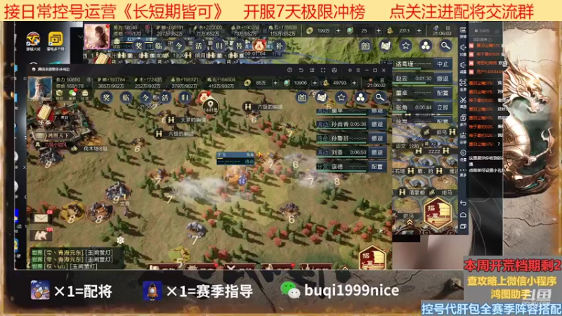 【2022-10-28 21点场】钱某剑指苍天：本周开荒冲榜滴滴！