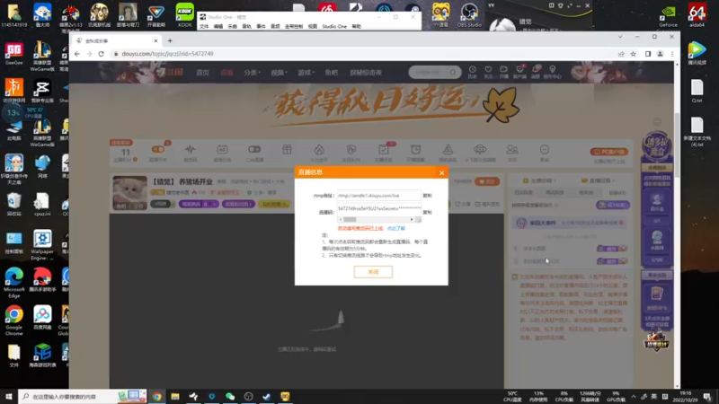 【2022-10-29 19点场】错觉老中医：【错觉】 养猪场开业