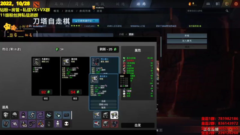 【2022-10-29 00点场】陌小陌：赛季末！冲！！！
