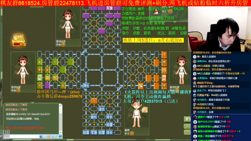 【四国军棋】神机小诸葛的精彩时刻 20221029 22点场