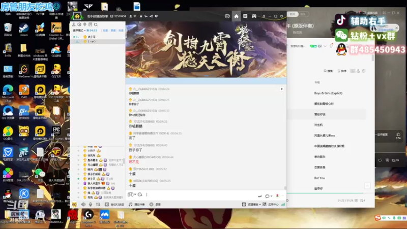 【2022-10-29 00点场】右手supking：长风破浪会有时，直挂云帆济沧海。