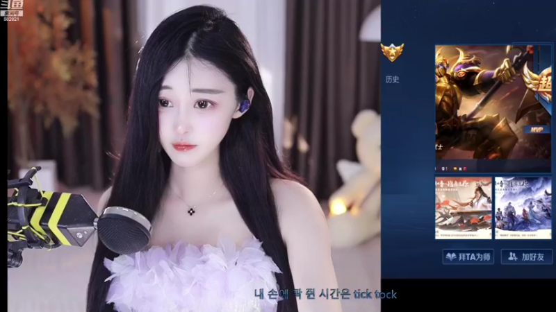 【2022-10-29 21点场】苏小懒38D：❤呆萌小懒妹鸭