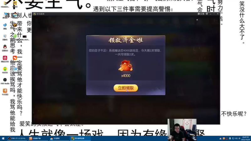 【2022-10-28 20点场】CF王振：戒烟第n天wzzz