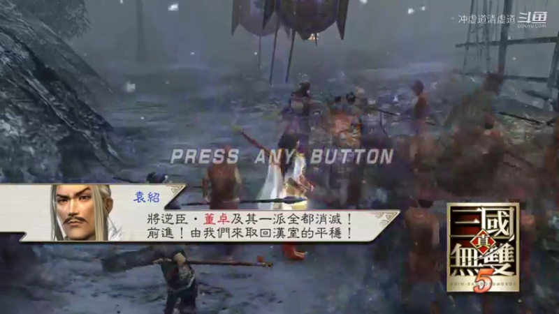 赵云，修罗，总体实力不济，失败