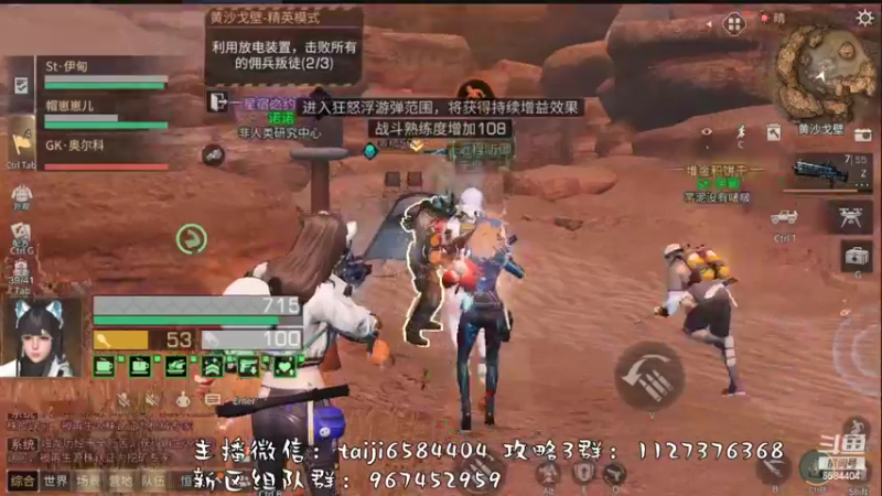 【2022-10-22 15点场】中华田园冯太极：果壳岛<涂山散仙>营地收人