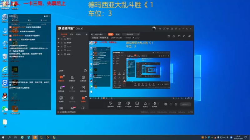 【2022-10-28 16点场】山有木兮木无期丶：网二大乱斗4=1