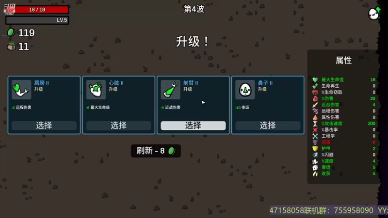 【2022-10-28 21点场】无智的旋律：旋律的联机大厅