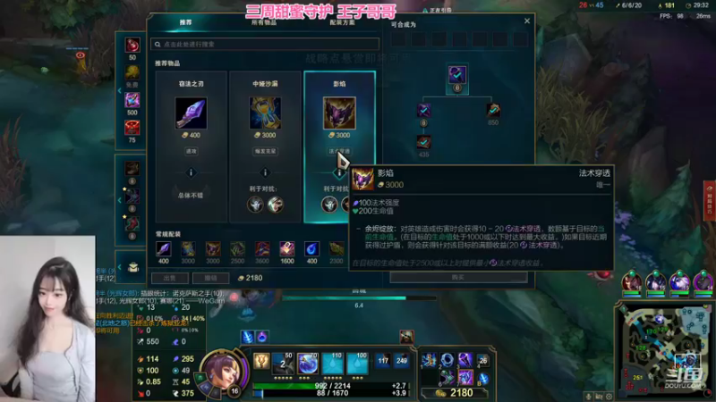 【2022-10-29 15点场】最初的可可：黑色玫瑰 乱斗组排呀