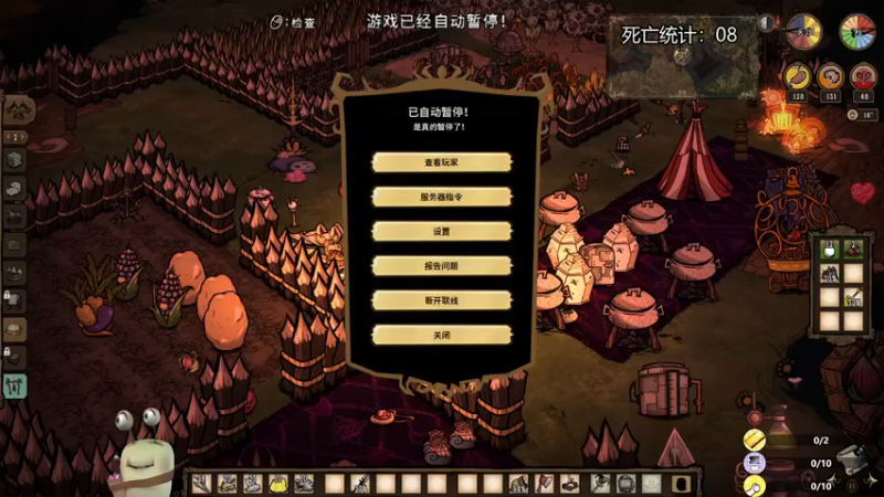 【2022-10-28 21点场】紫色蜗牛2020：伐木工的快乐生活~~~