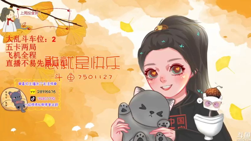 【2022-10-28 16点场】哦呦orz：【小奶团】哦买噶