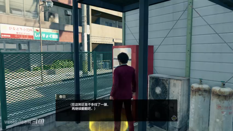 端游61.2A
