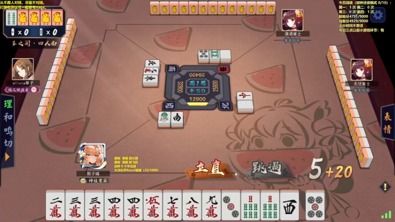 【2022-10-27 11点场】平平无奇安澜君：安澜雀魂：来了 来了