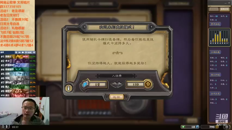 【2022-10-28 22点场】麦迪文哥：看样子你也是经常熬夜的人