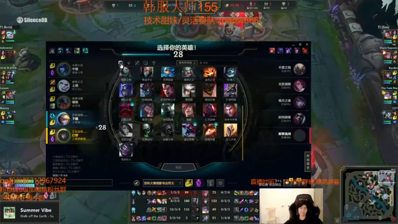 【2022-10-29 17点场】苏科大：备战德杯 韩服特训