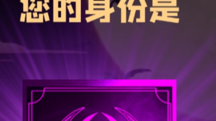 石像鬼大哥