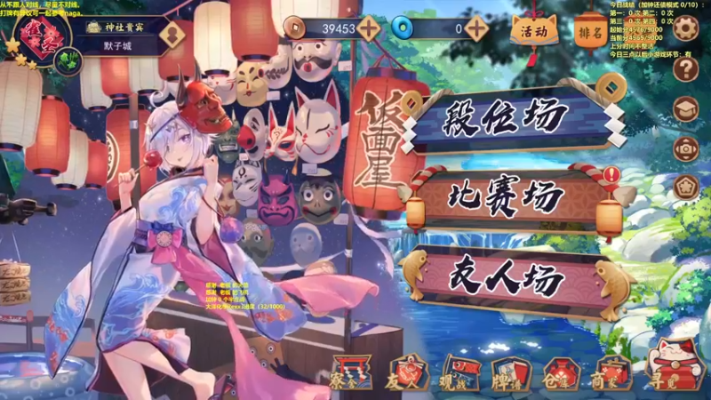 【2022-10-25 09点场】平平无奇安澜君：安澜雀魂：来了 来了