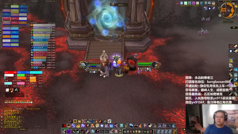 【2022-10-29 19点场】棒老三：周六，三车走起，车门焊死！！