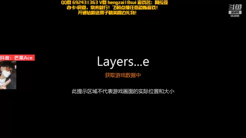 【2022-10-29 20点场】芒果Ace：胆小勿进 恐怖游戏！