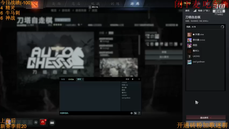 【2022-10-28 01点场】書童SSS：散伙是人间常态 你我又怎会是例外