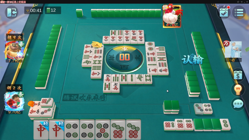 【欢乐麻将】靓旭的精彩时刻 20221029 00点场